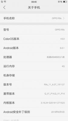 oppoa3安卓10版本怎么清运行？让安卓软件不占内存运行