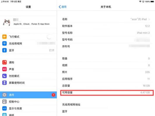ipad直接看电脑文件在哪里(平板查看电脑文件)-图3 ipad直接看电脑文件在哪里(平板查看电脑文件)-图3