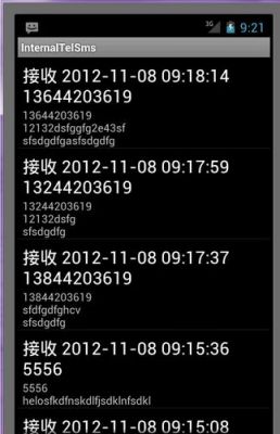 app可以看到手机短信内容吗?安卓 短信 记录-图2 app可以看到手机短信内容吗?安卓 短信 记录-图2