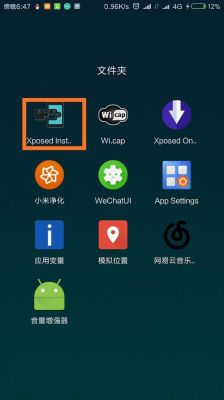 小米电视3能root吗?小米3安卓6.0root-图2 小米电视3能root吗?小米3安卓6.0root-图2