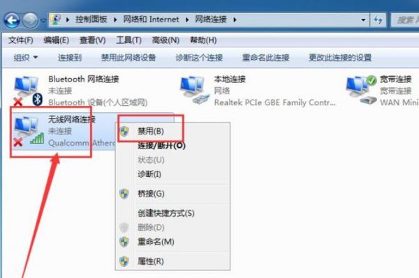 电脑无法通过手机上网（电脑手机都无法连上wifi）