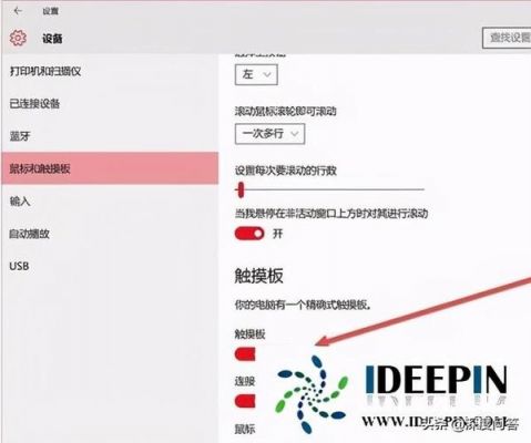 触屏电脑系统(触屏电脑系统怎么设置)-图2 触屏电脑系统(触屏电脑系统怎么设置)-图2
