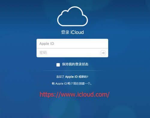 icould电脑注册(电脑注册id过程视频)-图3 icould电脑注册(电脑注册id过程视频)-图3