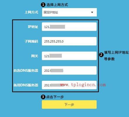 tp-link路由器app设置密码？安卓tplink登录密码破解