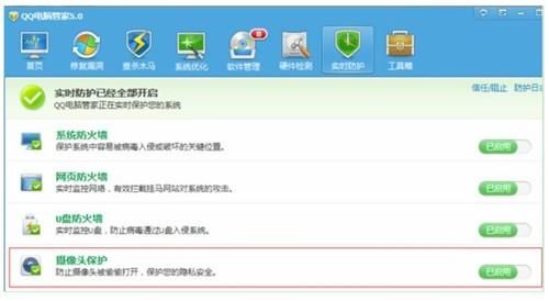 电脑管家拦截的文件(电脑管家拦截了不该拦截的)-图2 电脑管家拦截的文件(电脑管家拦截了不该拦截的)-图2
