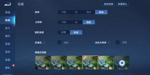 为什么我的王者荣耀明明已经装备了动作却用不了怎么办?安卓 实战 视频-图1 为什么我的王者荣耀明明已经装备了动作却用不了怎么办?安卓 实战 视频-图1