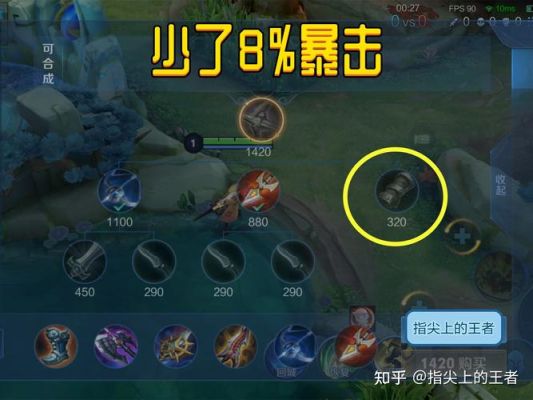 为什么我的王者荣耀明明已经装备了动作却用不了怎么办?安卓 实战 视频-图2 为什么我的王者荣耀明明已经装备了动作却用不了怎么办?安卓 实战 视频-图2