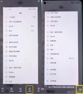 oppofindx5安装第三方应用总是刷屏怎么处理？刷屏软件安卓版