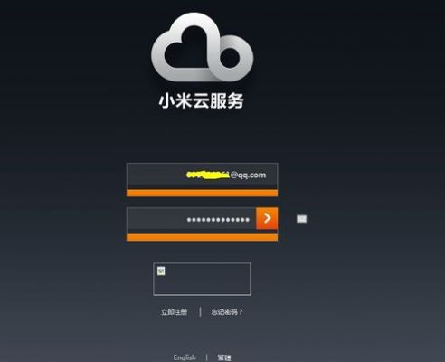 怎么用电脑登录小米云服务（怎么用电脑登录小米云服务）
