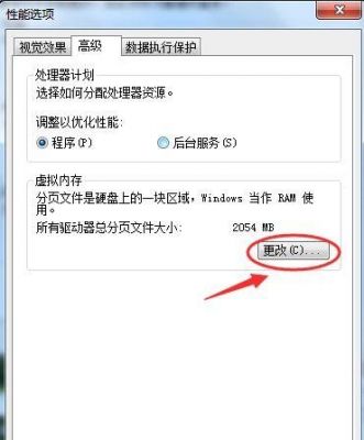 电脑内存2g够用不（电脑内存2g够用不够怎么办）