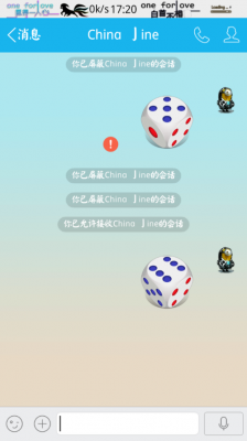 暴雪验证骰子怎么弄？安卓骰子盒子