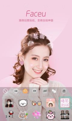 sun faceu是什么相机？安卓旗舰机拍照pk2015