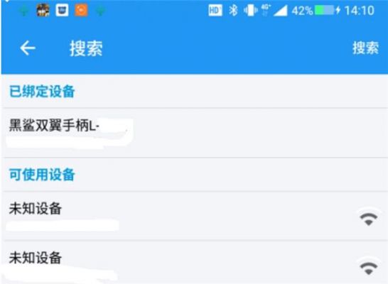 安卓手机里,点开头的文件夹都不能删除吗?安卓手柄吧-图2 安卓手机里,点开头的文件夹都不能删除吗?安卓手柄吧-图2