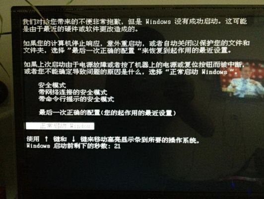 电脑显卡驱动崩溃（电脑显卡驱动崩溃怎么办显卡驱动崩溃了怎么办）