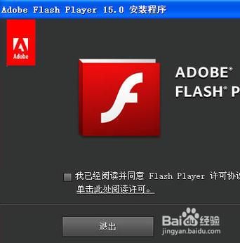 安卓平板需要哪个adobeflashplayer？adobe air11安卓-图1