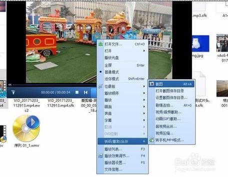 找电脑里面的视频(找电脑里所有的视频)-图1 找电脑里面的视频(找电脑里所有的视频)-图1