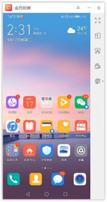 华为手机投屏到windows7电脑？win7安卓版