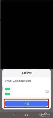 vivo应用程序安装异常103怎样解决?安卓在线安装-图3 vivo应用程序安装异常103怎样解决?安卓在线安装-图3