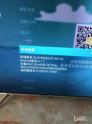 包含长虹电脑root电视的词条-图2 包含长虹电脑root电视的词条-图2