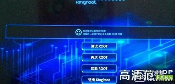 包含长虹电脑root电视的词条-图3 包含长虹电脑root电视的词条-图3