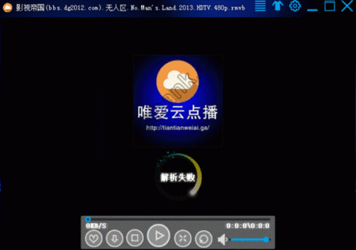 磁力链接能云点播吗?安卓版云点播-图3 磁力链接能云点播吗?安卓版云点播-图3