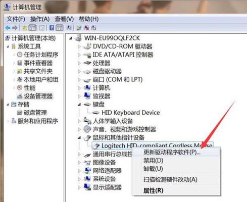 怎么设置打开电脑键盘驱动（电脑键盘驱动程序）