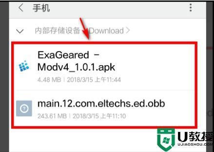 如何在手机上运行.exe文件?exe文件用什么打开安卓手机-图2 如何在手机上运行.exe文件?exe文件用什么打开安卓手机-图2