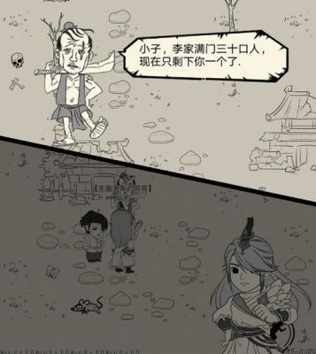 暴走英雄坛妙手空空怎么得？暴走的指尖 安卓