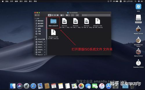 最新苹果电脑安装win10（新款苹果电脑安装win10）-图3