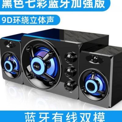 千元电脑音箱（性价比电脑音箱）