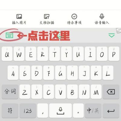 搜狗输入法怎么把键盘也弄上皮肤?安卓搜狗输入法皮肤制作-图1 搜狗输入法怎么把键盘也弄上皮肤?安卓搜狗输入法皮肤制作-图1