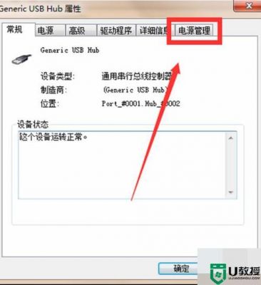 电脑电源供不上配置电脑也卡吗（电脑电源供应不足怎么办）