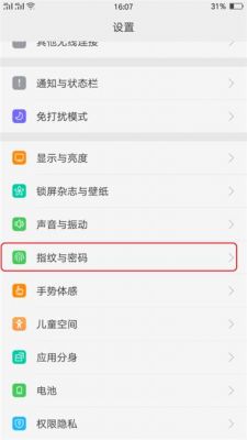 oppo手机安卓系统怎样设置信息管理？安卓系统信息