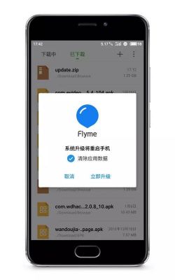 用电脑给手机系统升级（怎么用电脑给手机系统升级）