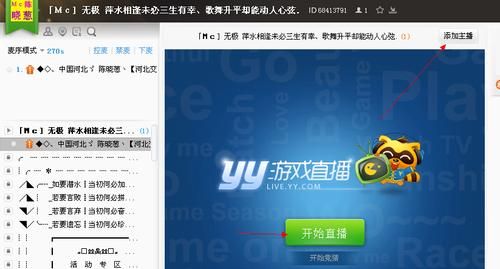 包含安卓怎么直播游戏不要电脑上的词条-图2 包含安卓怎么直播游戏不要电脑上的词条-图2