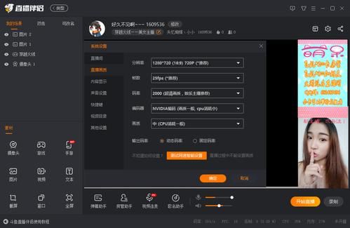 包含安卓怎么直播游戏不要电脑上的词条-图3 包含安卓怎么直播游戏不要电脑上的词条-图3