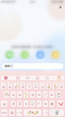 手机百度输入法怎么换皮肤?安卓百度输入法皮肤-图3 手机百度输入法怎么换皮肤?安卓百度输入法皮肤-图3
