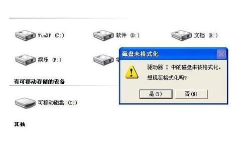 电脑读不出相机（电脑读不出相机内存卡）
