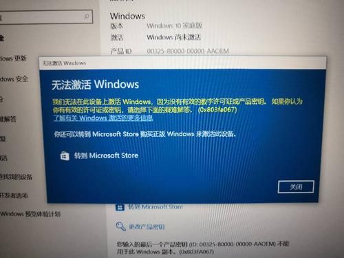 win10电脑提示要激活windows(windows提示需要激活)-图2 win10电脑提示要激活windows(windows提示需要激活)-图2