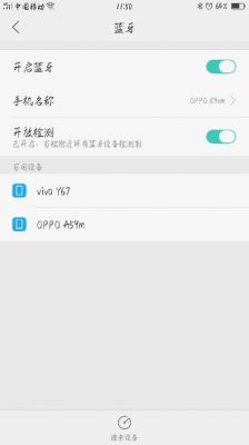 oppor9breeno指令怎么设置?安卓手机命令-图3 oppor9breeno指令怎么设置?安卓手机命令-图3