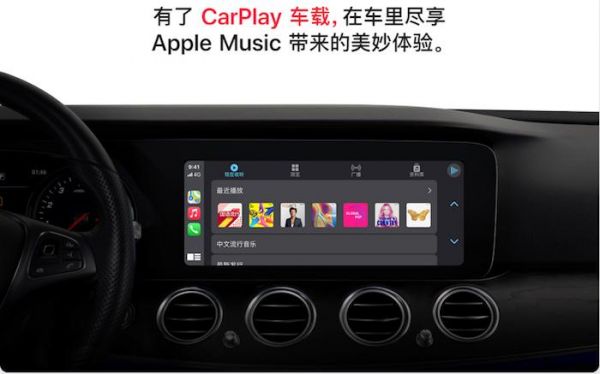 carplay怎么显示歌词？安卓手机歌词文件