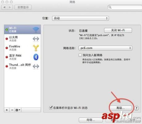 手机mac地址修改教程?安卓mac地址修改器-图2 手机mac地址修改教程?安卓mac地址修改器-图2