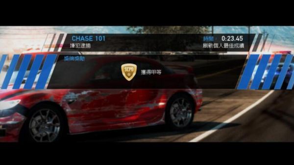 极品飞车14安卓版怎么开始游戏啊?点击哪儿开始啊？安卓极品飞车14中文版 注册码