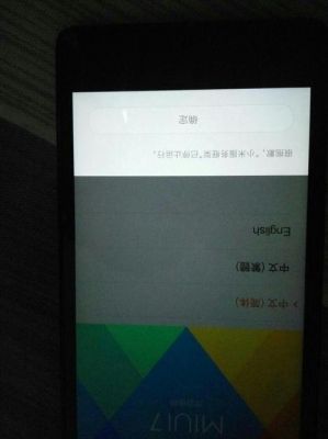 手机一直弹出(系统升级已停止运行)怎样解决?安卓手机提示系统更新-图2 手机一直弹出(系统升级已停止运行)怎样解决?安卓手机提示系统更新-图2