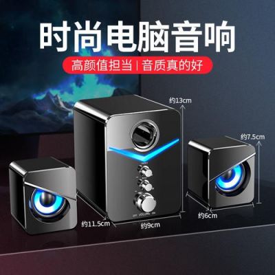 电脑音箱推荐(百元电脑音箱推荐)-图2 电脑音箱推荐(百元电脑音箱推荐)-图2