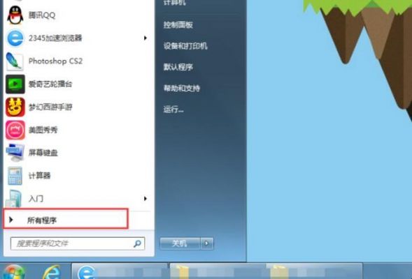 电脑上Port（电脑上powerpoint在哪）