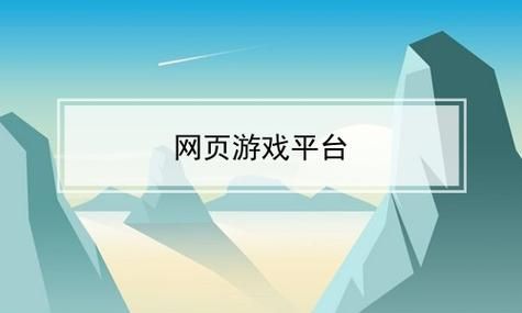 掌上电脑游戏下载(掌上玩端游)-图3 掌上电脑游戏下载(掌上玩端游)-图3