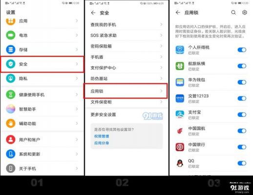 华为nova10怎么把图标隐藏？安卓图标隐藏软件