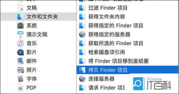 电脑玩ipa后缀文件(后缀pad是什么文件)-图1 电脑玩ipa后缀文件(后缀pad是什么文件)-图1