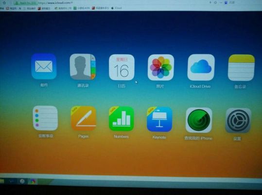 电脑查找我的iphone6（电脑查找我的设备）